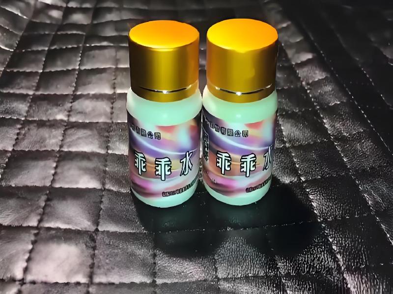 成人催药迷用品4594-DFHN型号